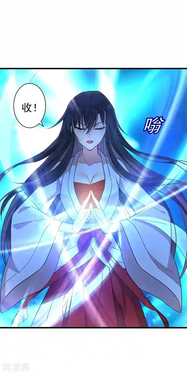 我在异界养男神：神医九小姐第15话 丫鬟碧萝