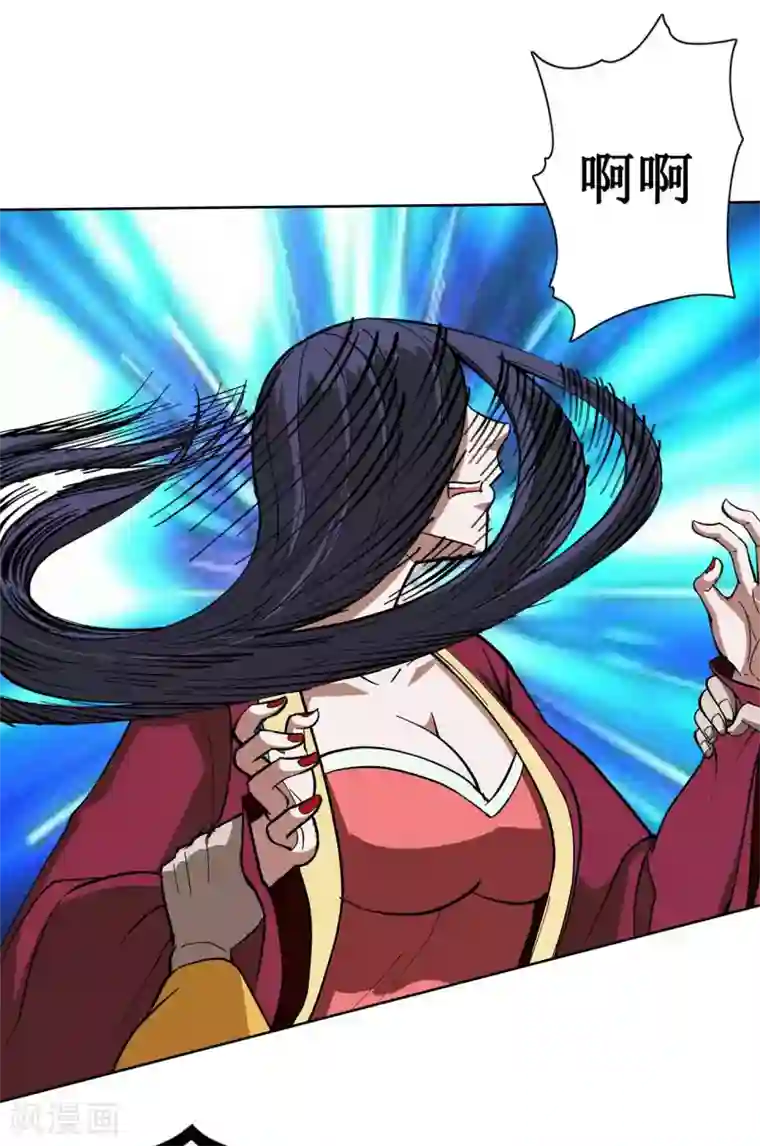 七绝天下第13话 搭救2