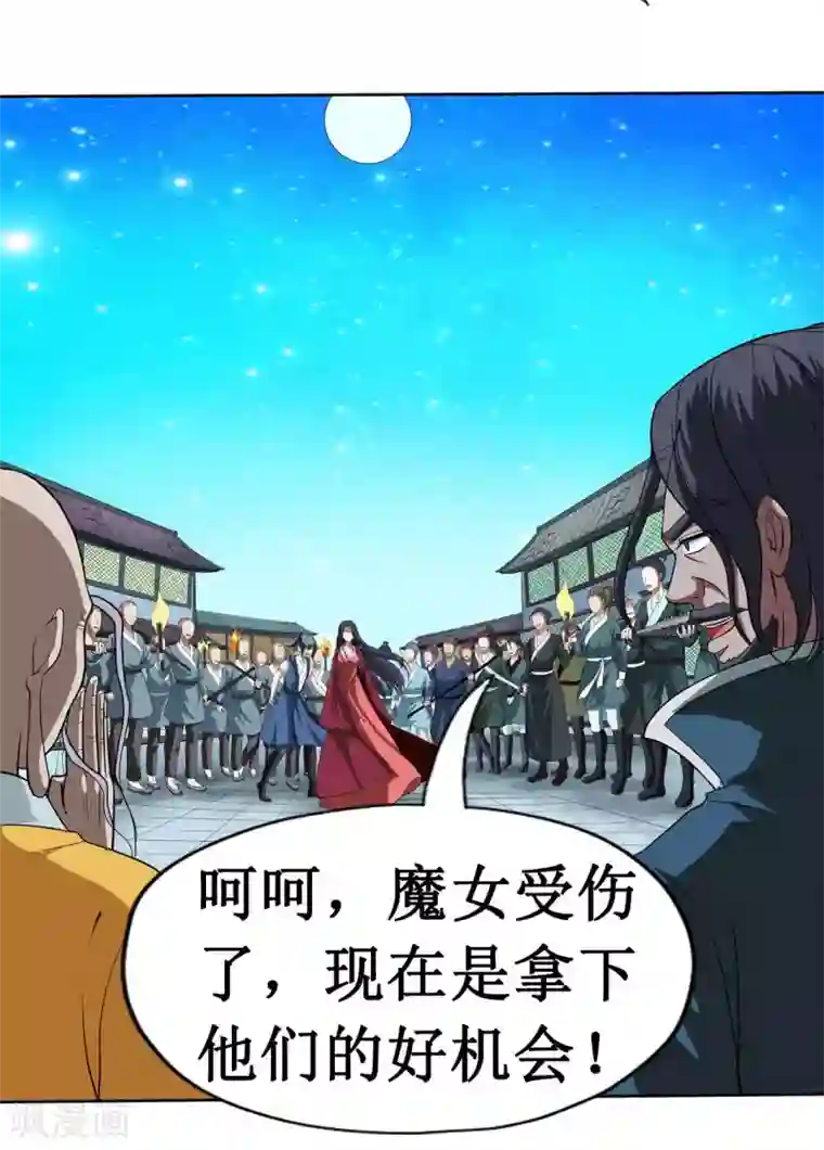 七绝天下第13话 搭救2