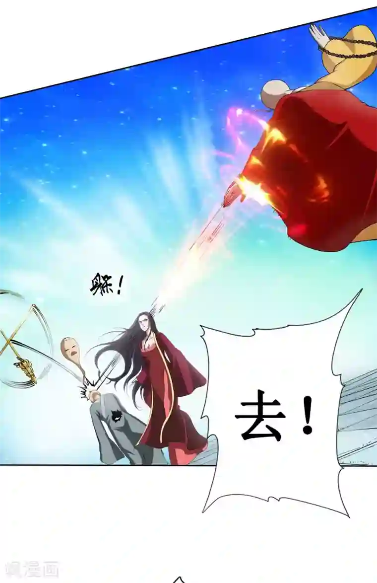 七绝天下第13话 搭救2