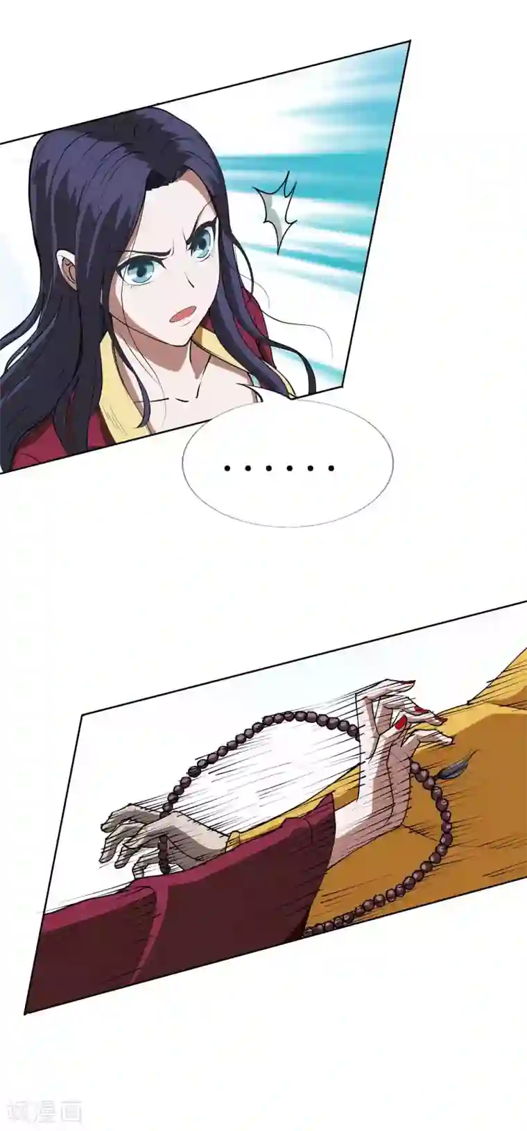 七绝天下第13话 搭救2