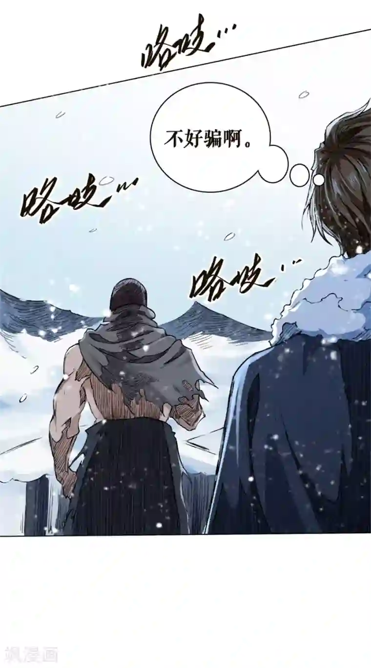 唐寅在异界II之风国崛起第23话 火中取栗