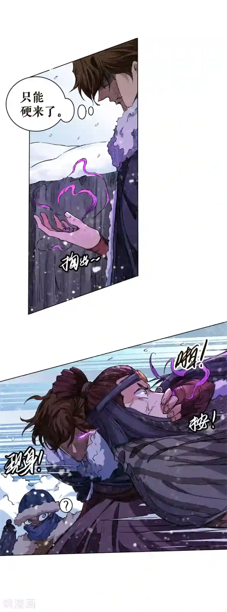 唐寅在异界II之风国崛起第23话 火中取栗