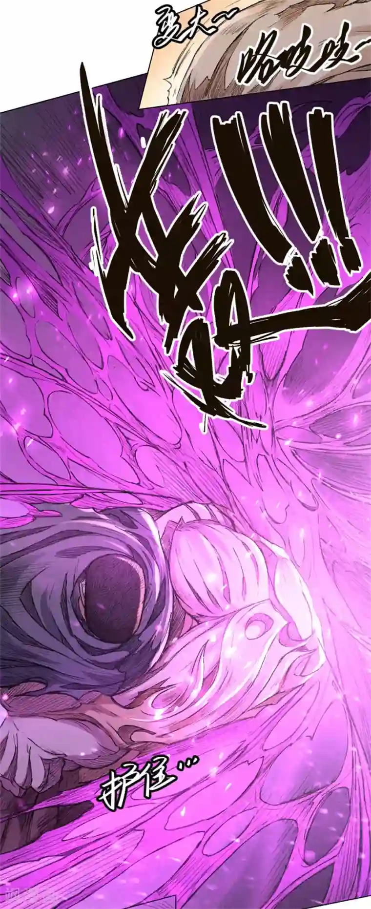 唐寅在异界II之风国崛起第23话 火中取栗