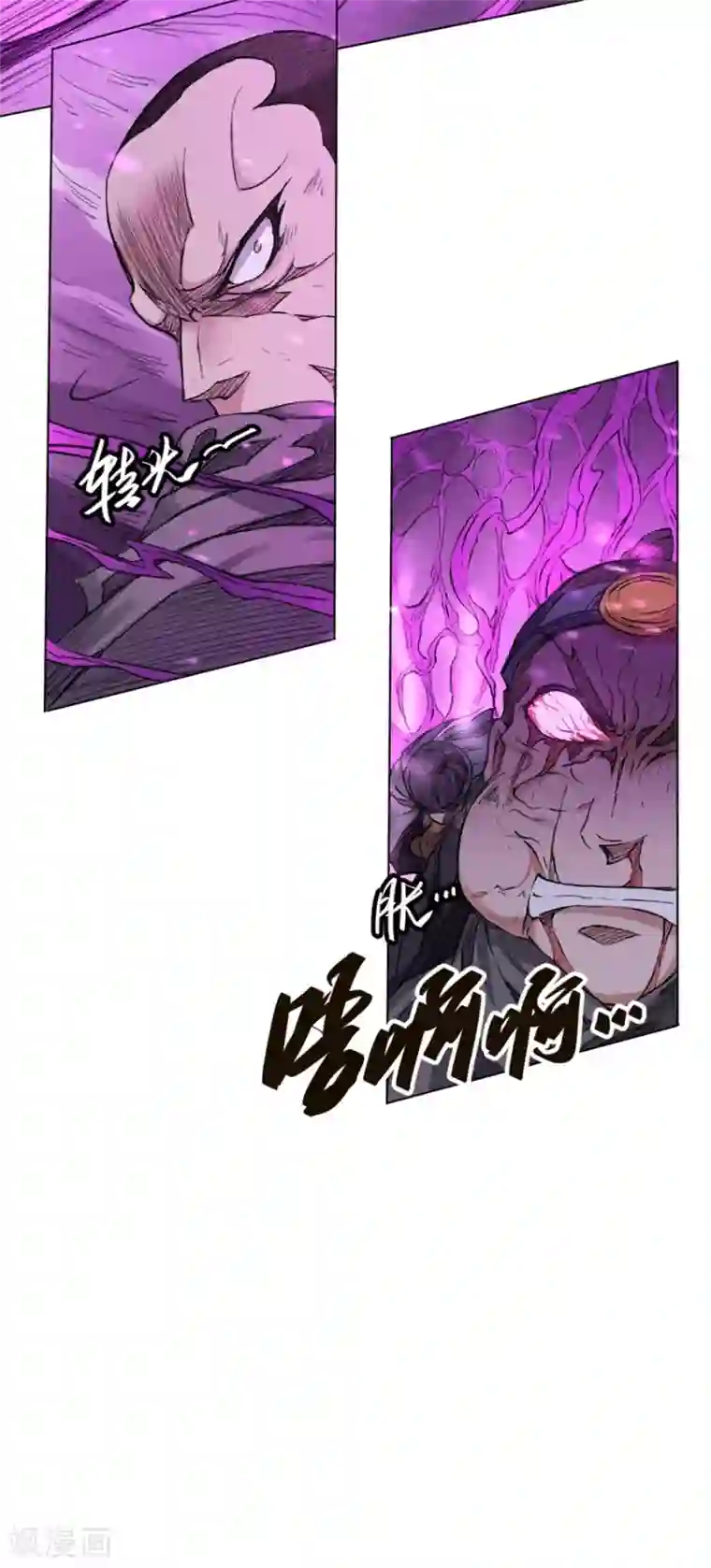 唐寅在异界II之风国崛起第23话 火中取栗