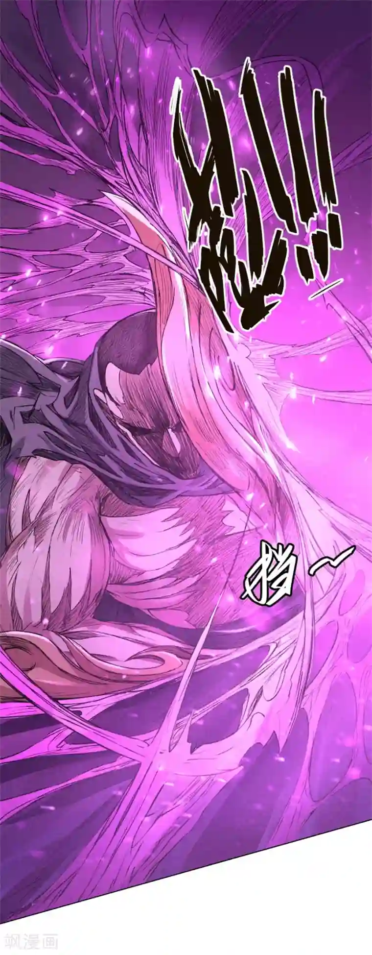 唐寅在异界II之风国崛起第23话 火中取栗