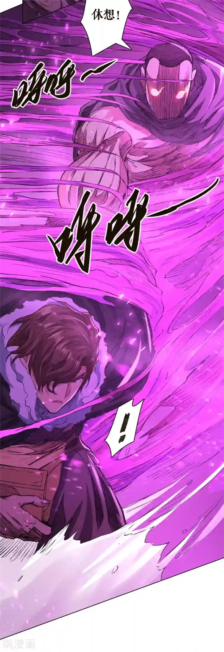 唐寅在异界II之风国崛起第23话 火中取栗