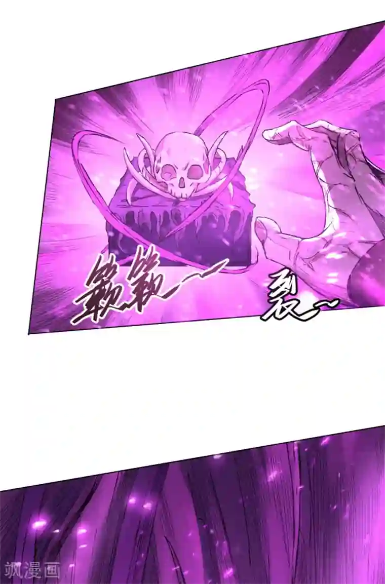 唐寅在异界II之风国崛起第23话 火中取栗