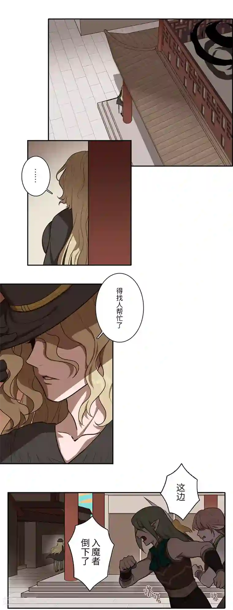 二月十五第9话