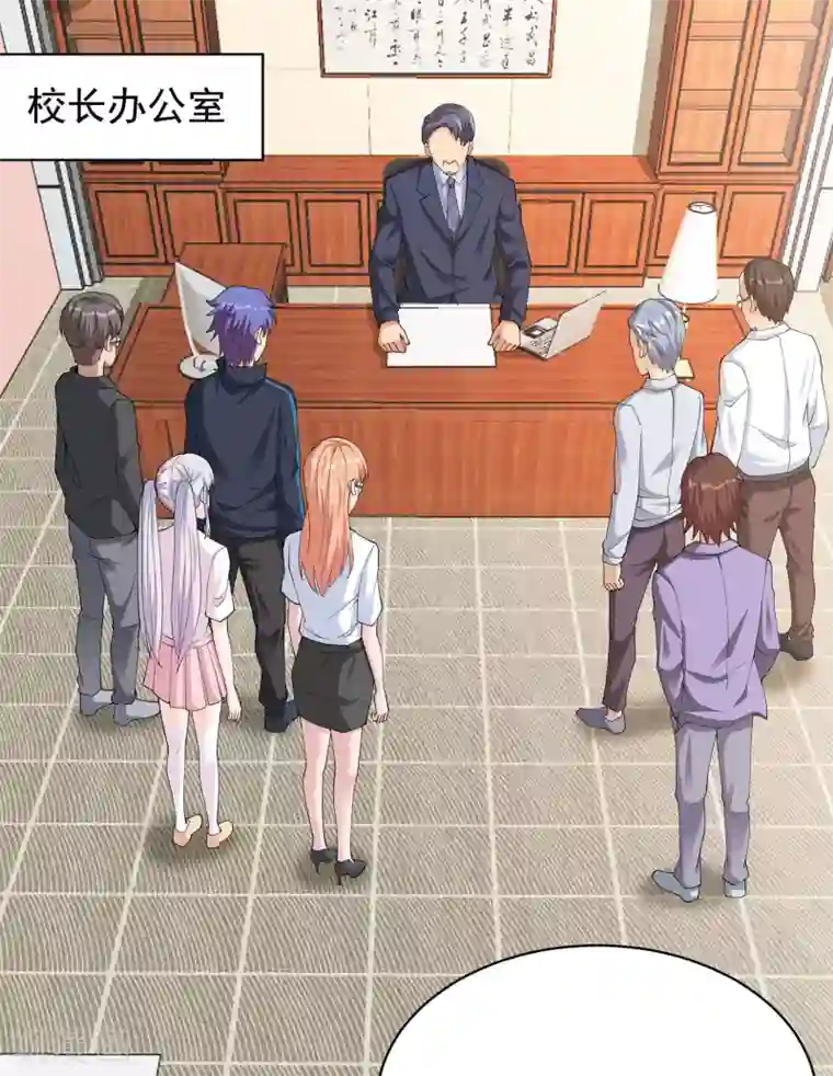 我的神级超能手表第26话 当堂对质！