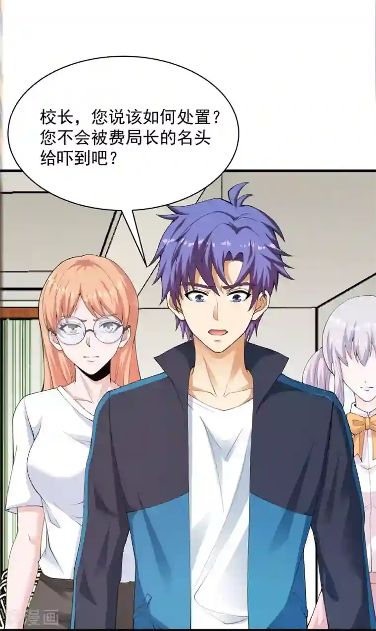 我的神级超能手表第26话 当堂对质！