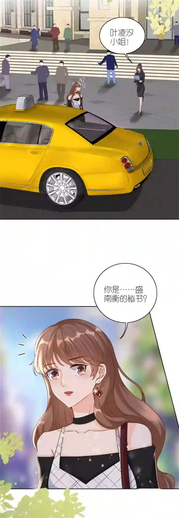 分手进度99第11话 设计比赛