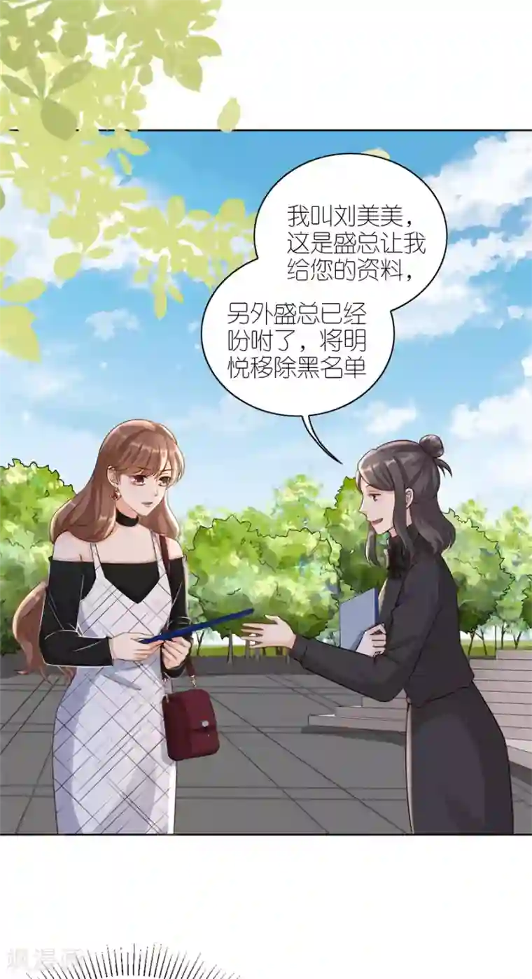 分手进度99第11话 设计比赛