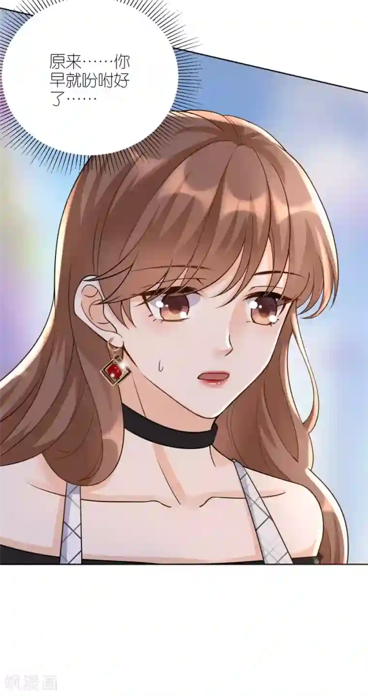 分手进度99第11话 设计比赛