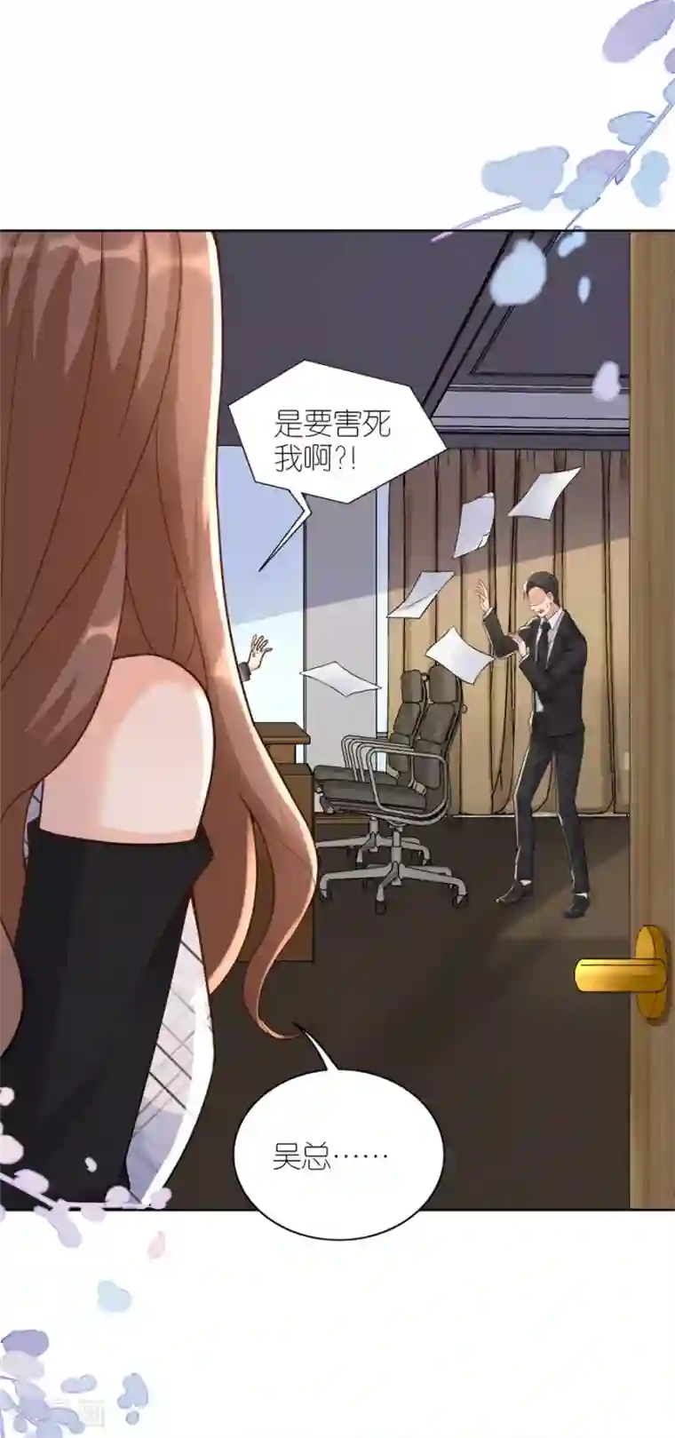 分手进度99第11话 设计比赛