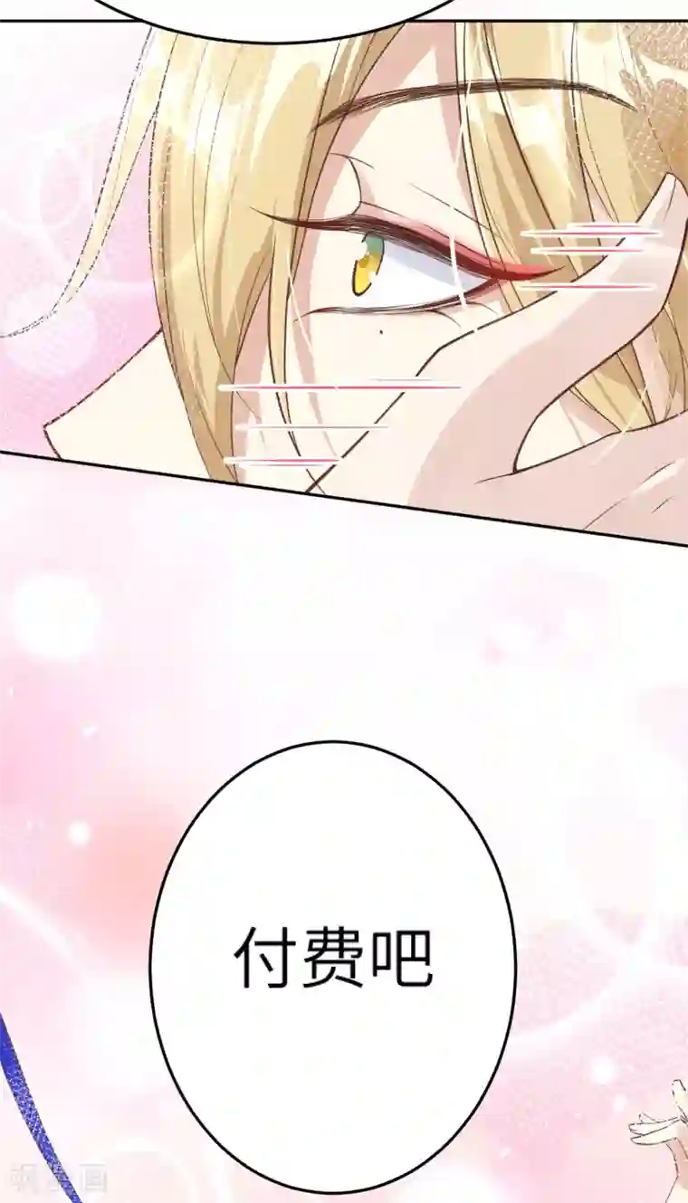 修真奶爸重要通知