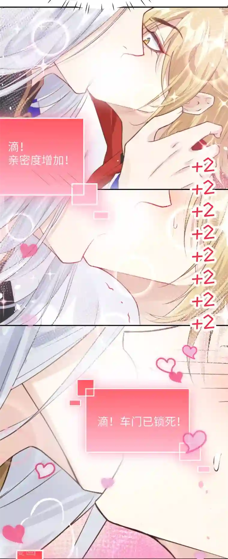 修真奶爸重要通知