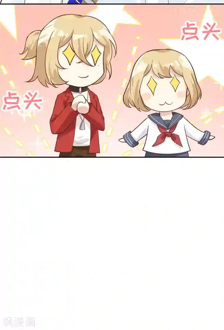 修真奶爸第16话 ~寻仇者皆误于美色~