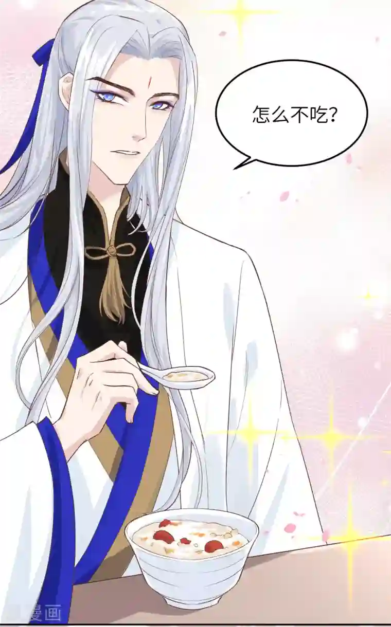 修真奶爸第16话 ~寻仇者皆误于美色~