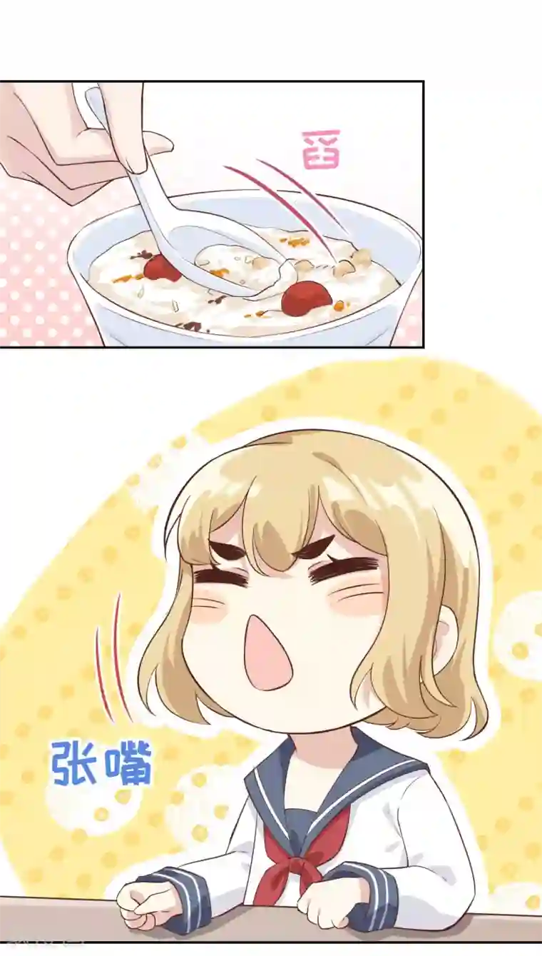 修真奶爸第16话 ~寻仇者皆误于美色~