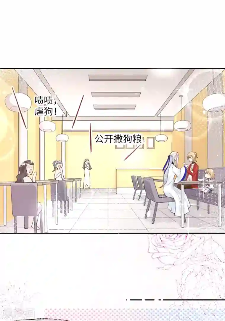 修真奶爸第16话 ~寻仇者皆误于美色~