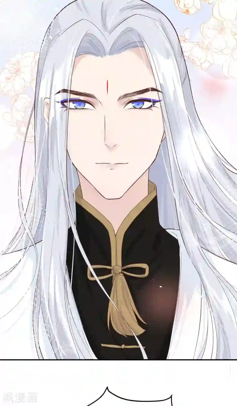 修真奶爸第16话 ~寻仇者皆误于美色~