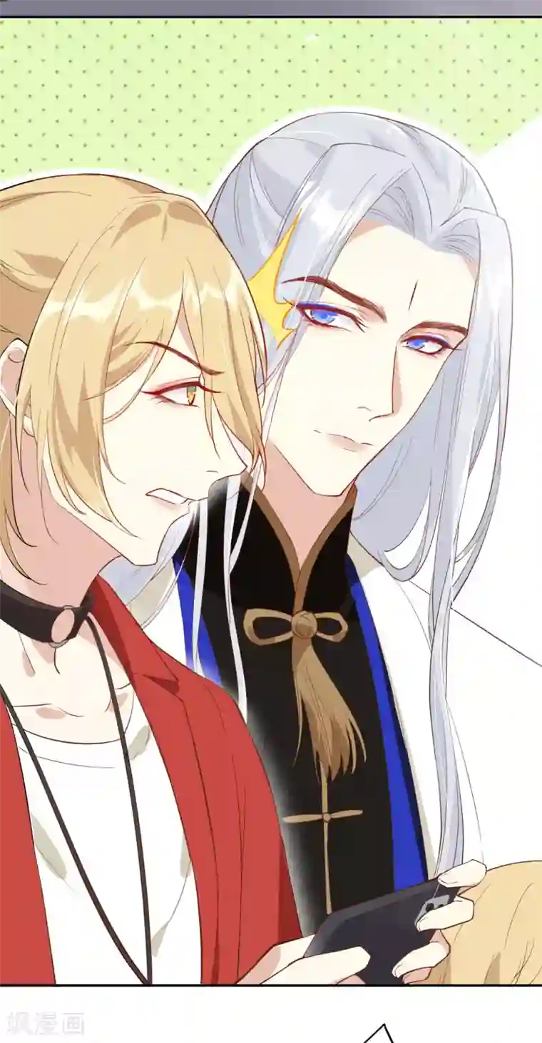 修真奶爸第16话 ~寻仇者皆误于美色~