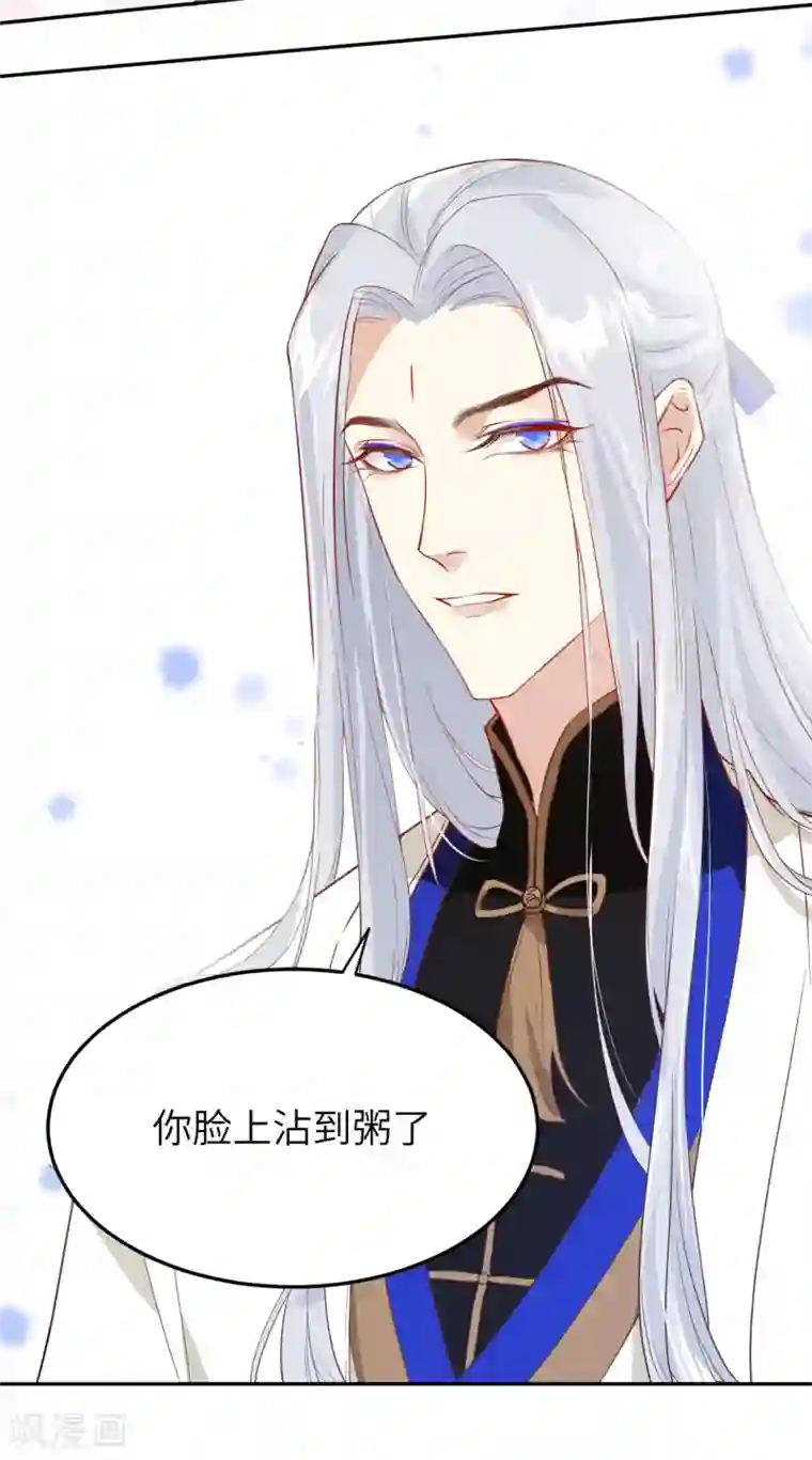 修真奶爸第16话 ~寻仇者皆误于美色~