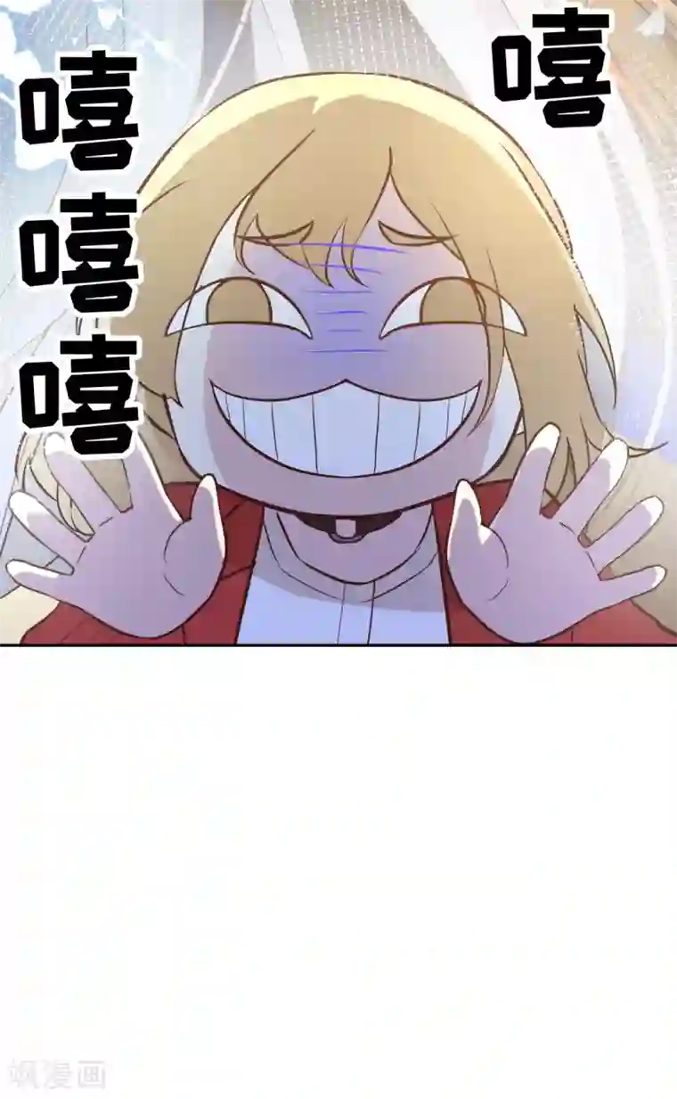 修真奶爸第16话 ~寻仇者皆误于美色~