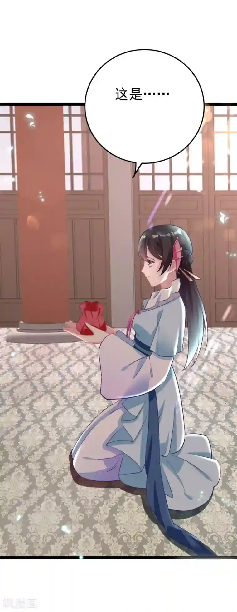 将军在上：穿越萌妃要逆袭第13话 自恋的齐陌染