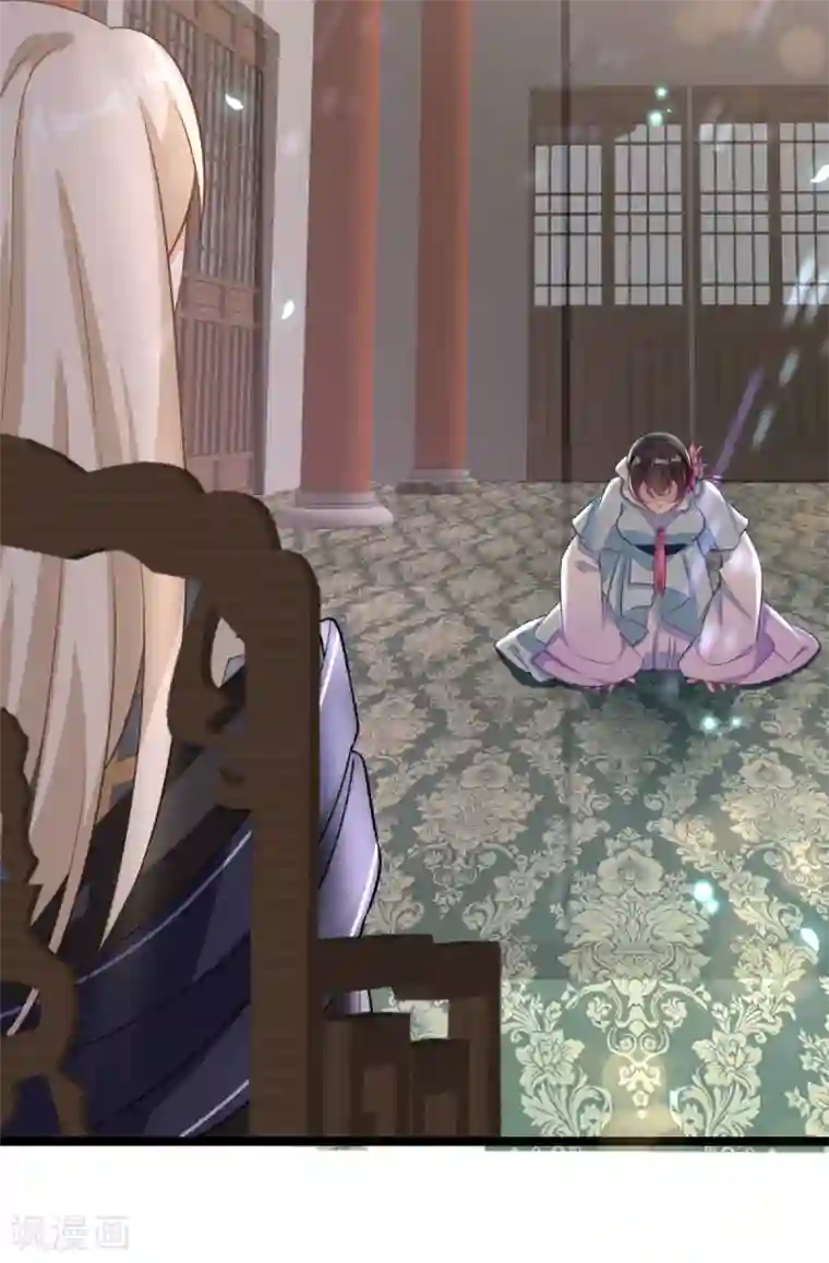 将军在上：穿越萌妃要逆袭第13话 自恋的齐陌染