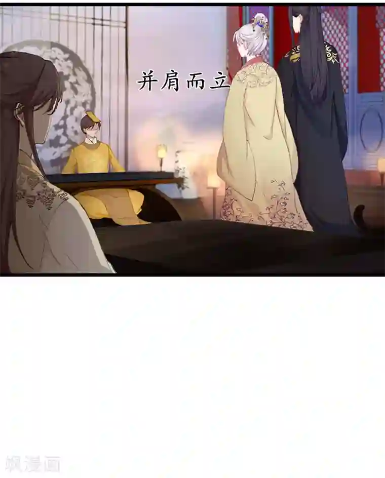 弃妃逆袭第23话 以命相赔