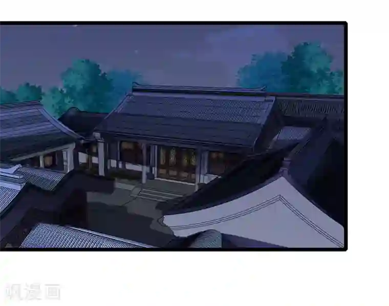 弃妃逆袭第25话 行动开始