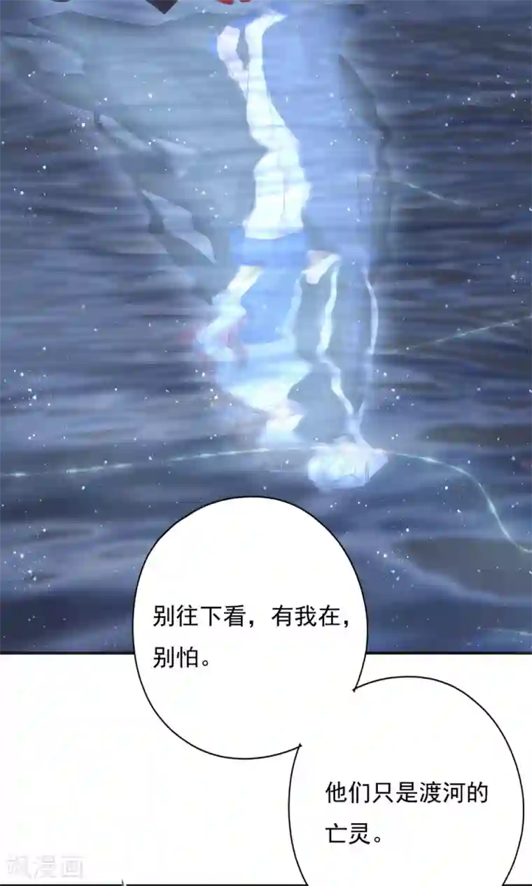 冷邪冥王的心尖宠第11话 前世倒影