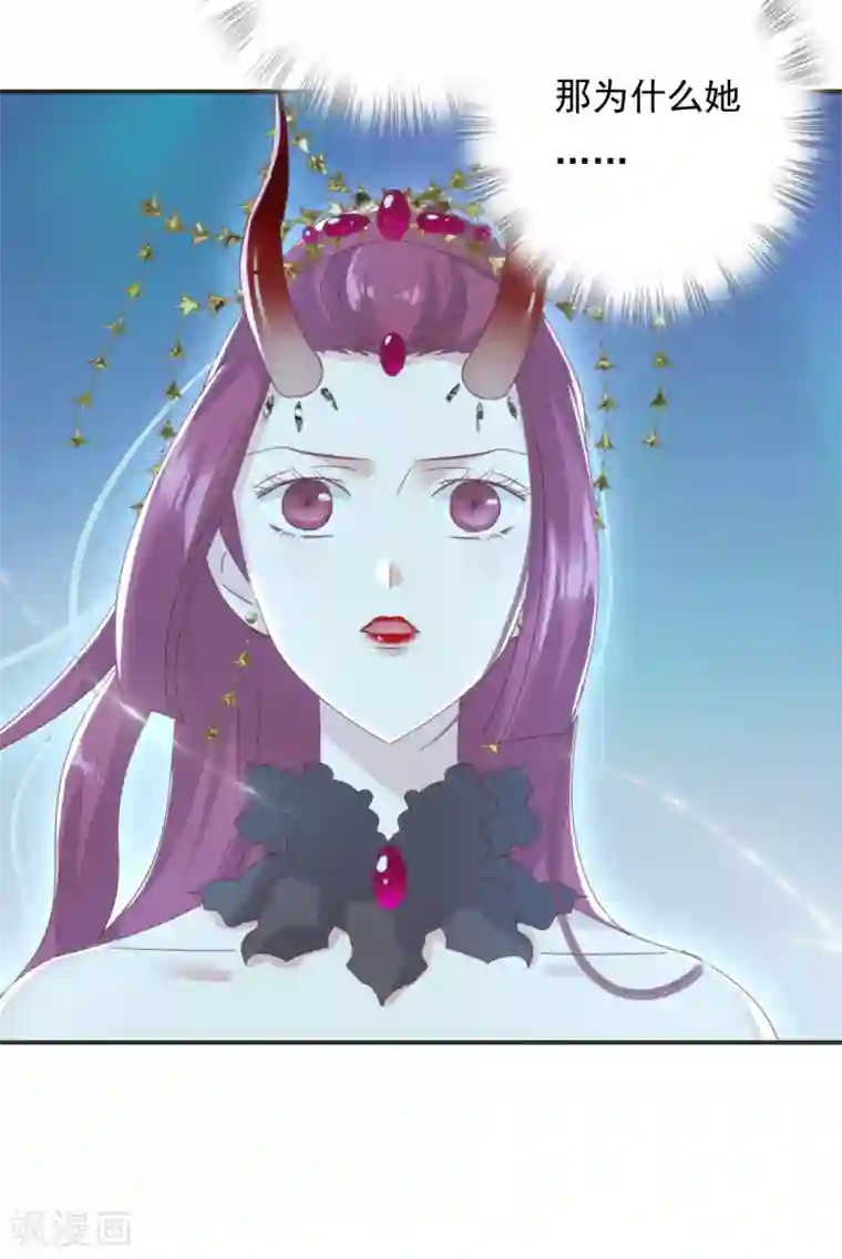 冷邪冥王的心尖宠第11话 前世倒影