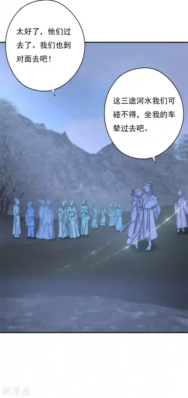 冷邪冥王的心尖宠第11话 前世倒影