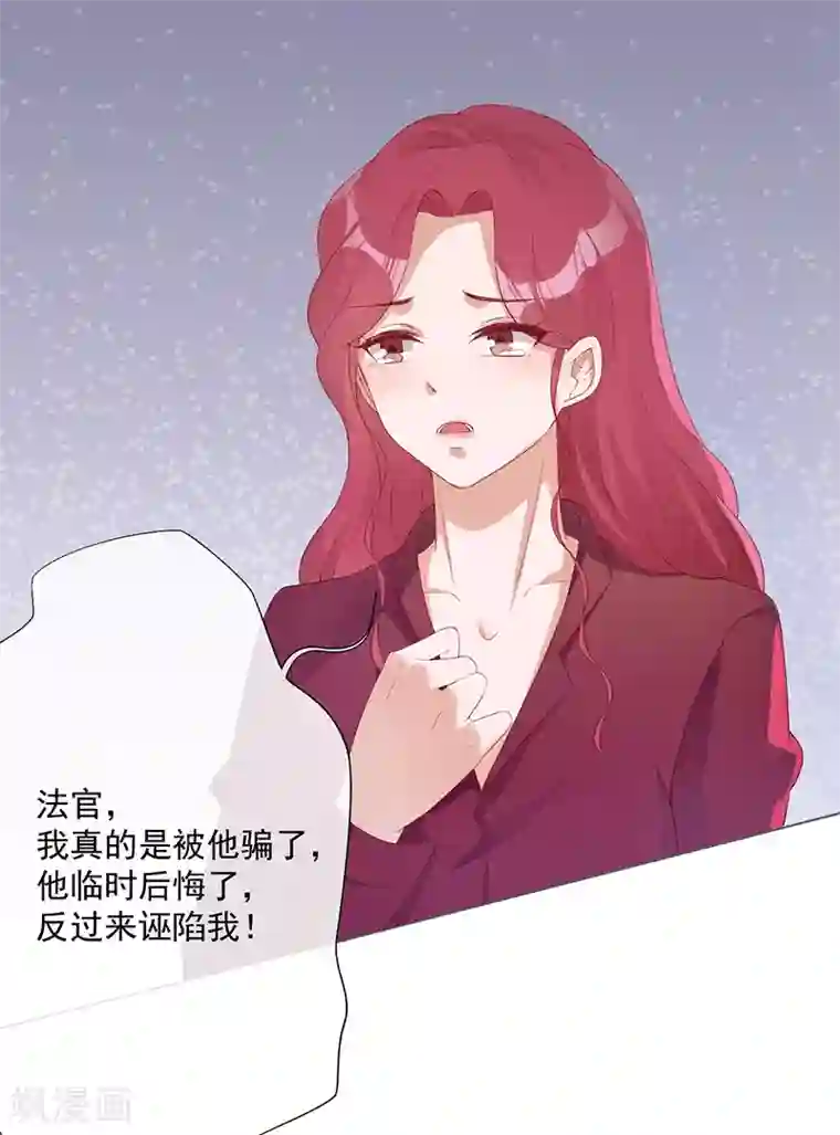 许你一场繁花似锦第22话 葛家的过去