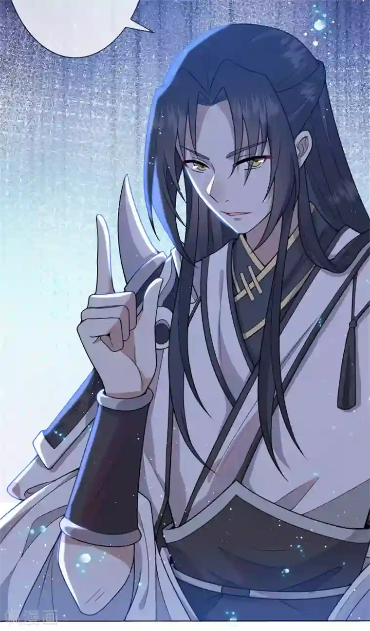 鬼王大人快住手第9话 救救我们吧！