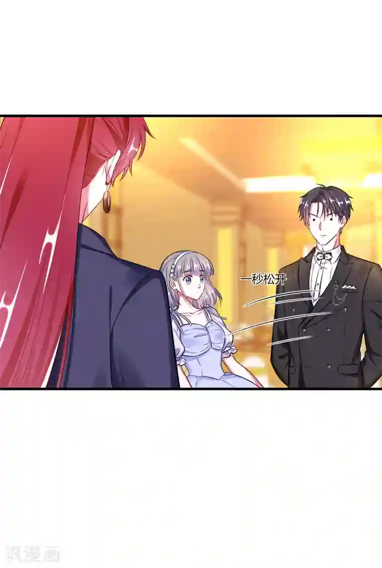 当红炸子鸡也追星第11话 下意识想保护你