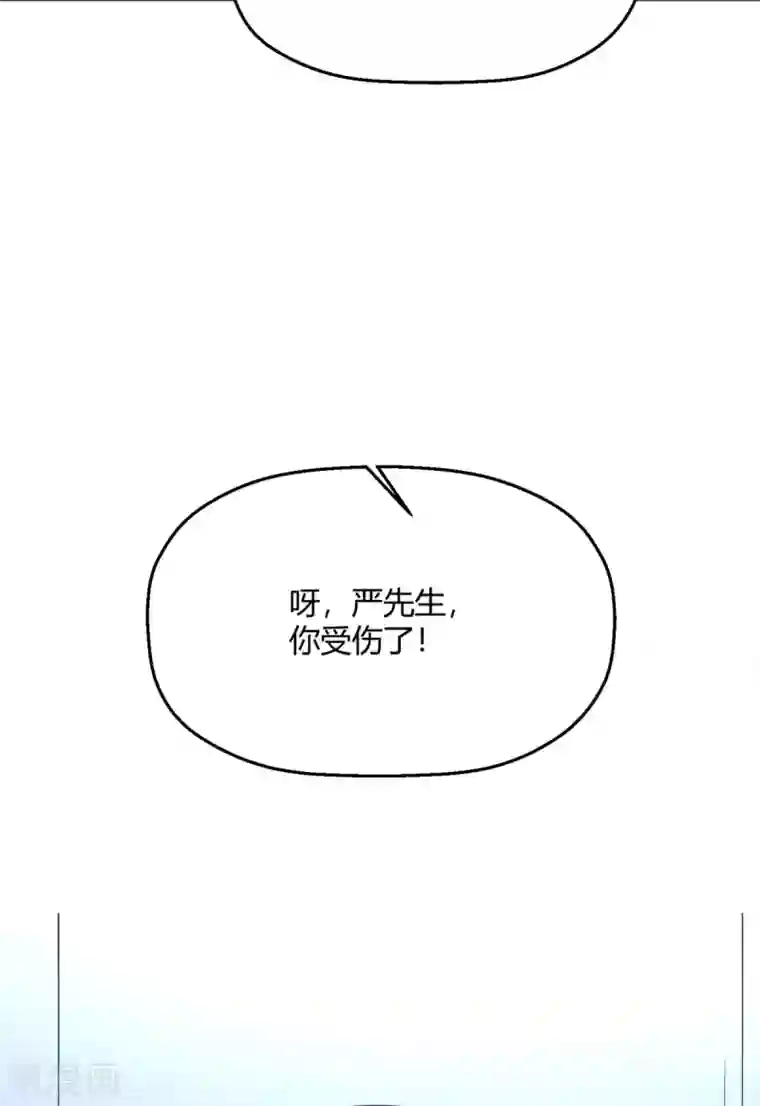 当红炸子鸡也追星第11话 下意识想保护你