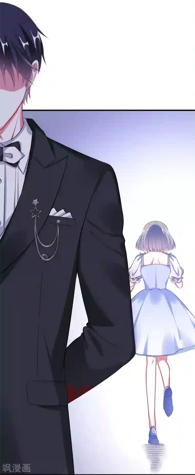 当红炸子鸡也追星第11话 下意识想保护你