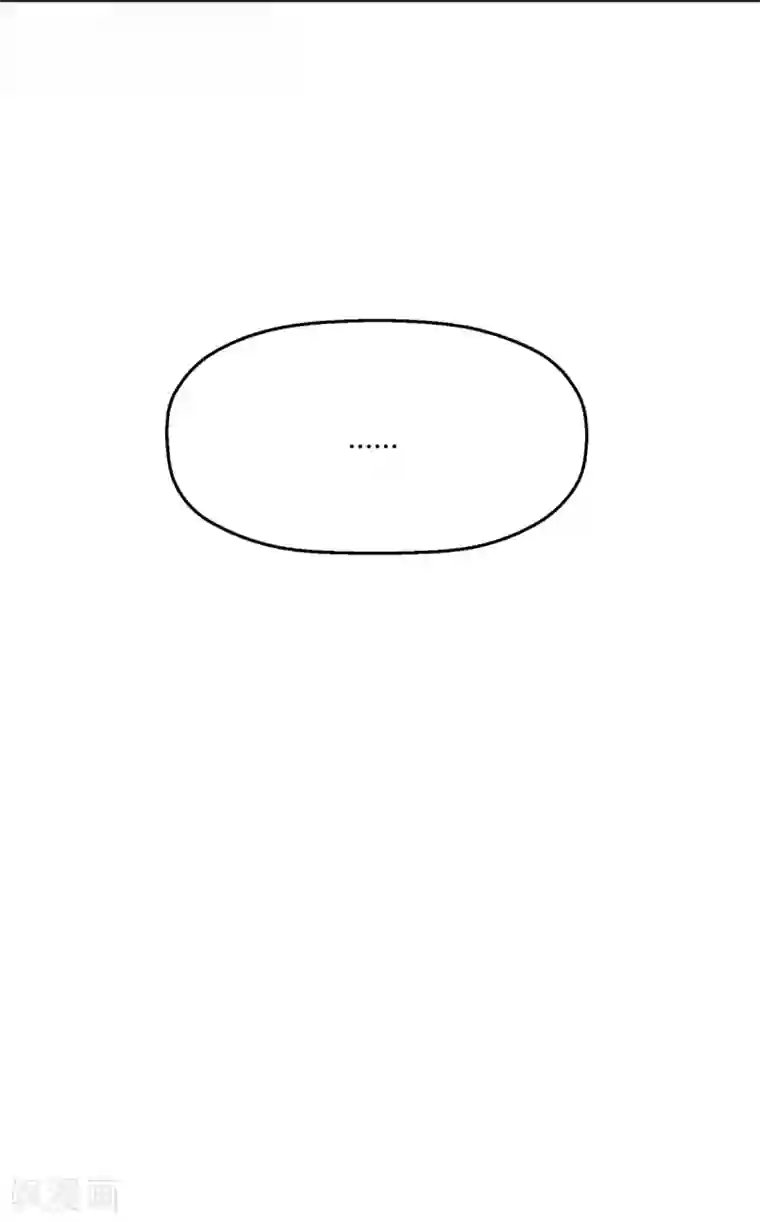 当红炸子鸡也追星第11话 下意识想保护你