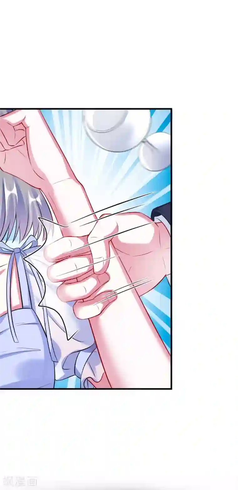 当红炸子鸡也追星第11话 下意识想保护你