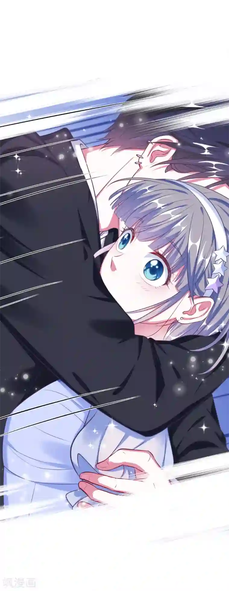 当红炸子鸡也追星第11话 下意识想保护你