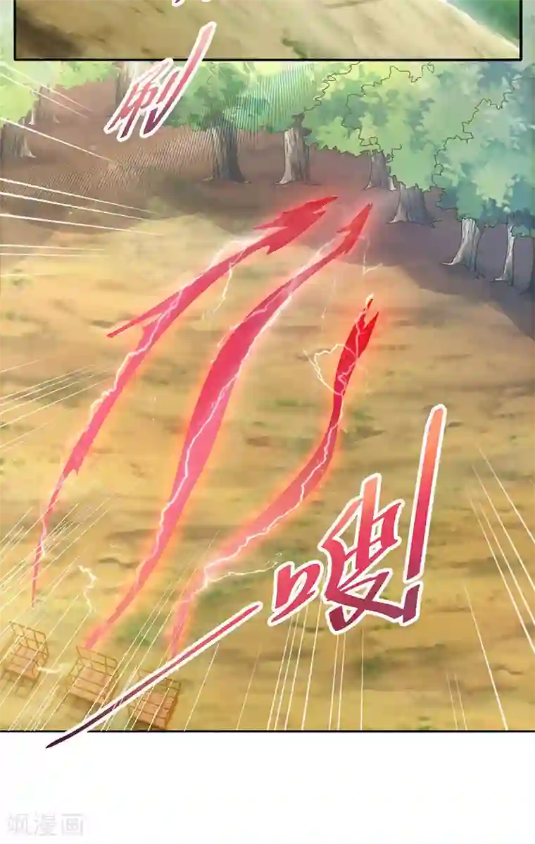 元始不灭诀第21话 试炼开始