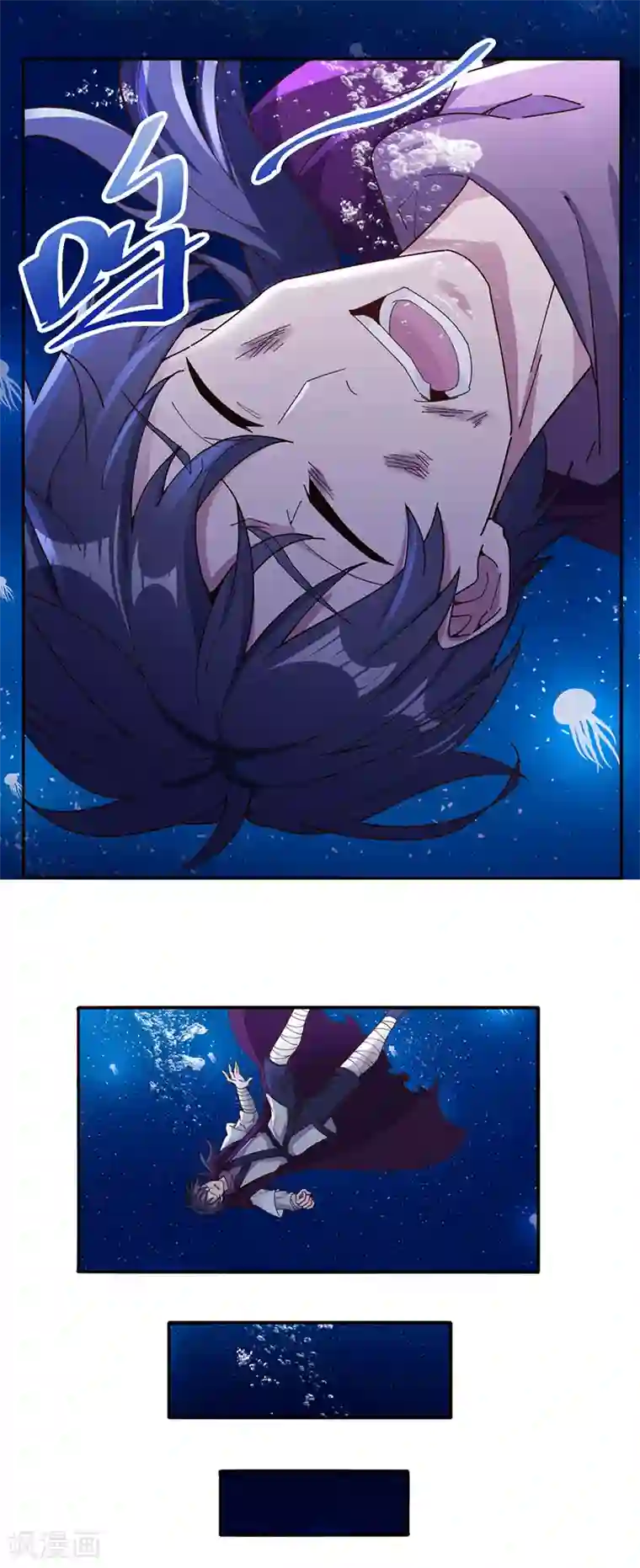 元始不灭诀第22话 偶遇机缘