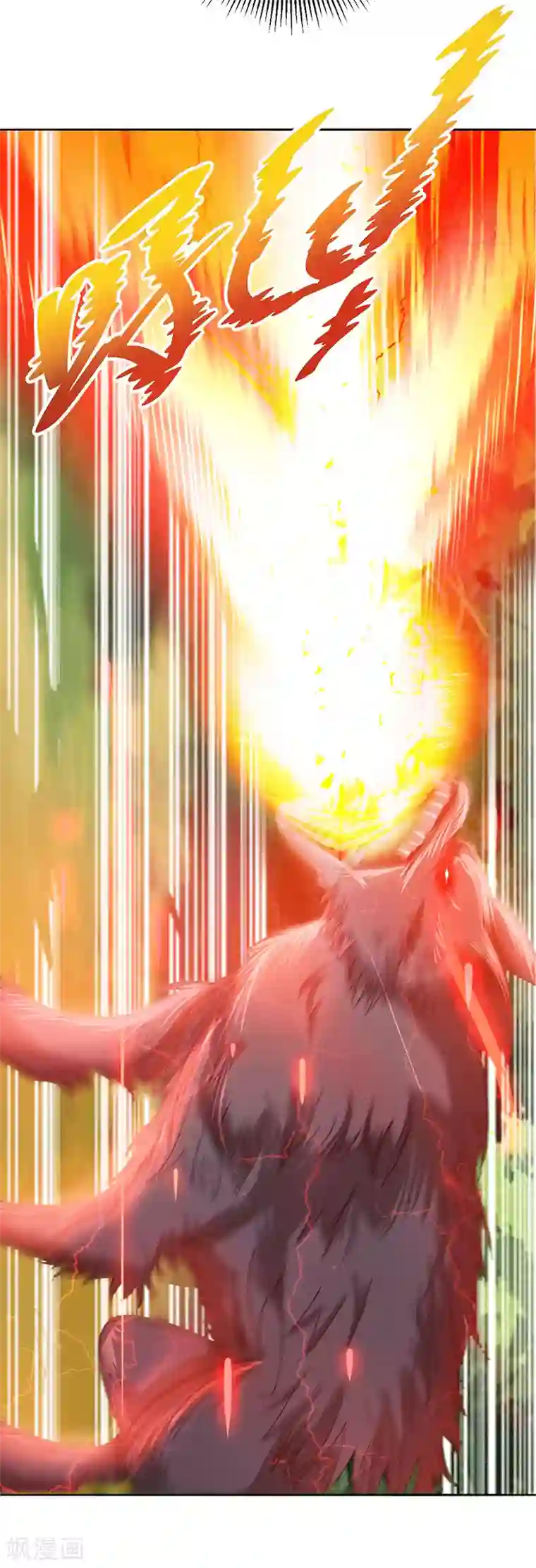 元始不灭诀第22话 偶遇机缘