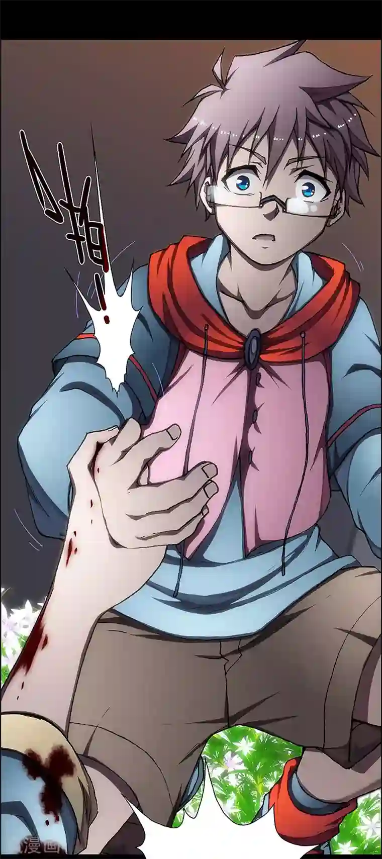 盖亚冥想曲-时之守望者第9话 打破日常的客人4