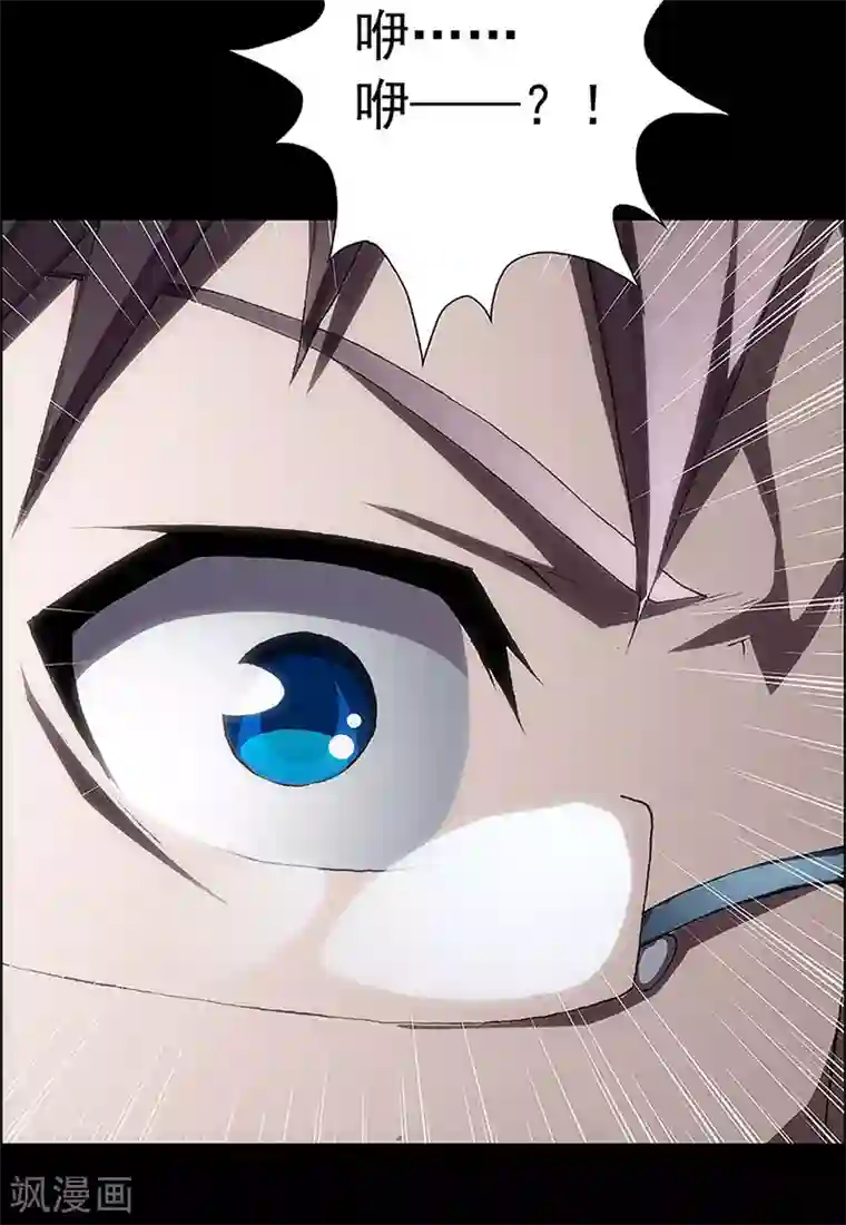 盖亚冥想曲-时之守望者第9话 打破日常的客人4