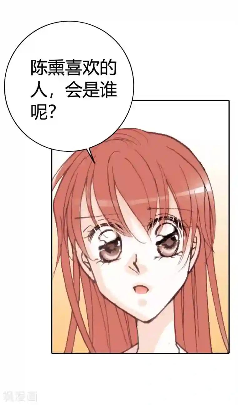 灰姑娘进化论第33话